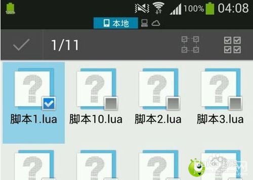 天天連萌刷分輔助神器腳本插件 安卓設備親測可用，助力游戲體驗